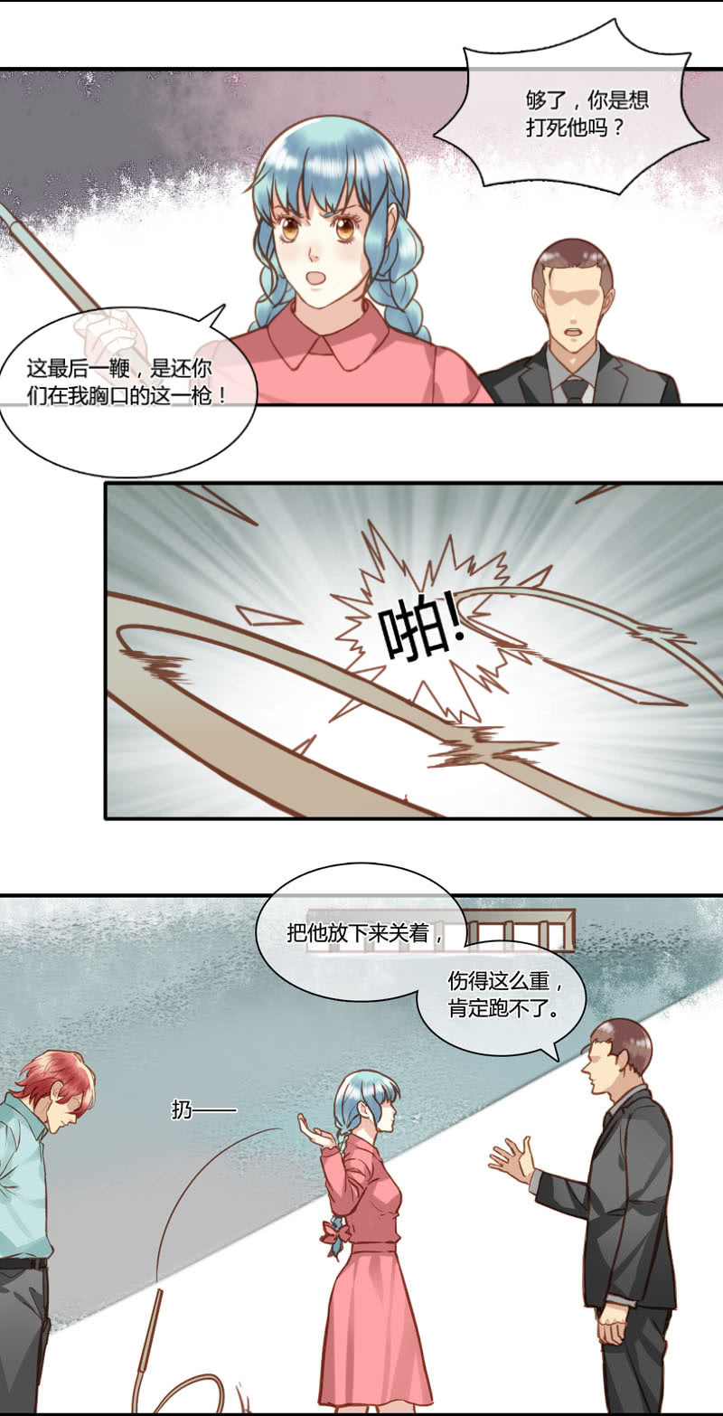0073-74营救计划-第45话