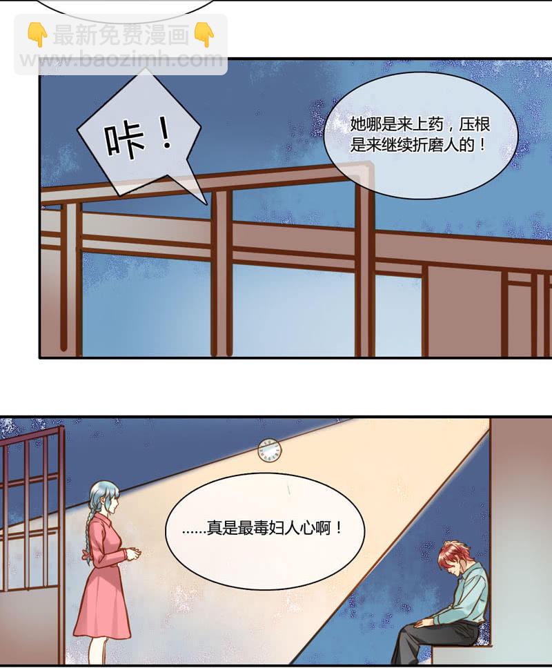 0073-74营救计划-第45话