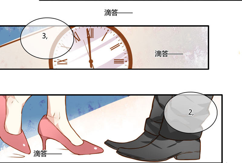 0073-74营救计划-第45话