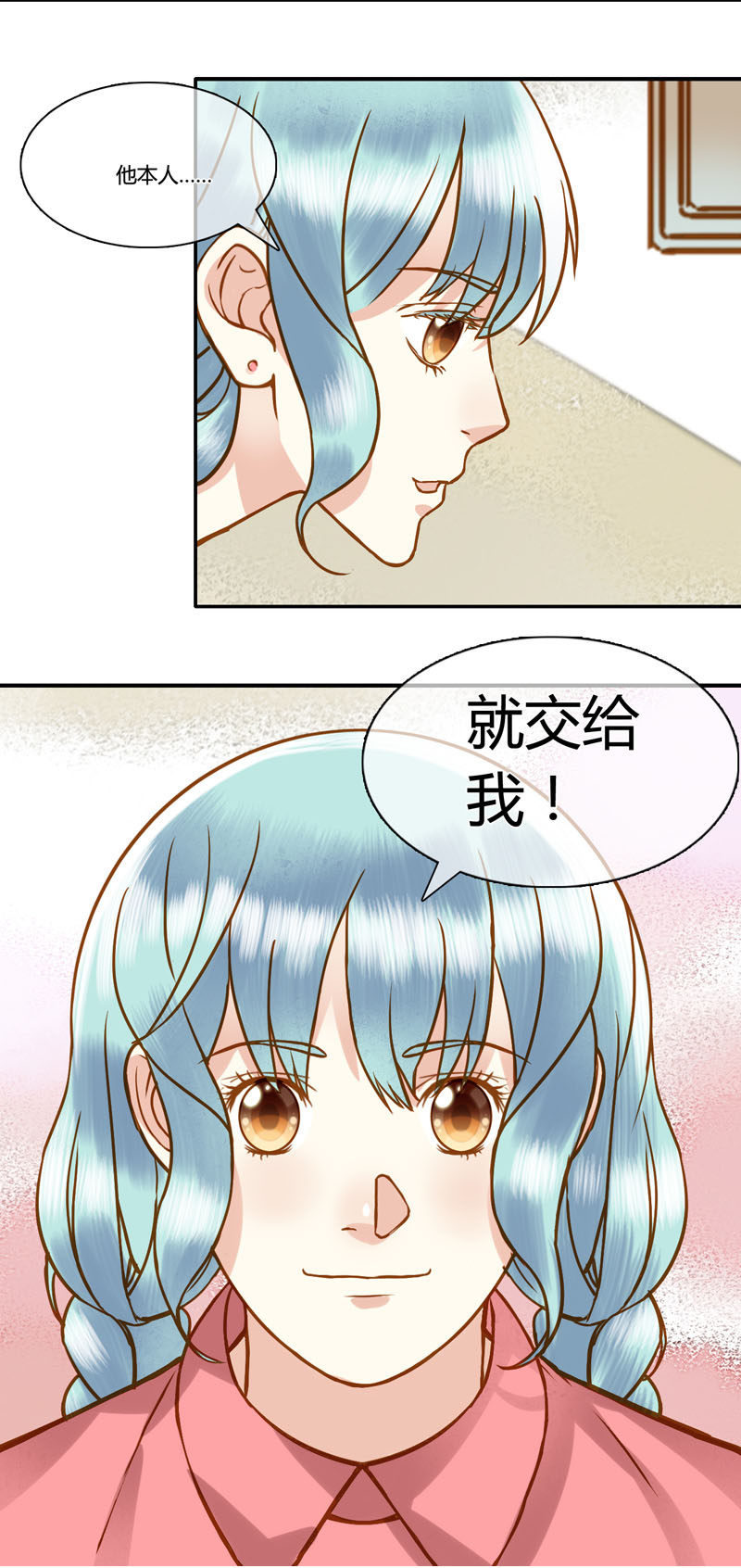 0073-74营救计划-第45话