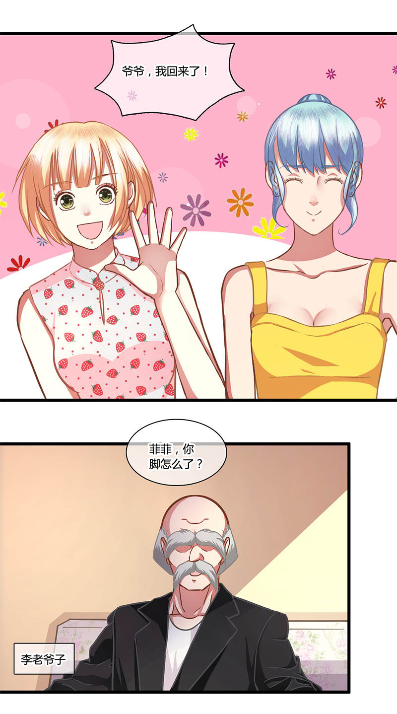 0081-82八十大寿-第49话