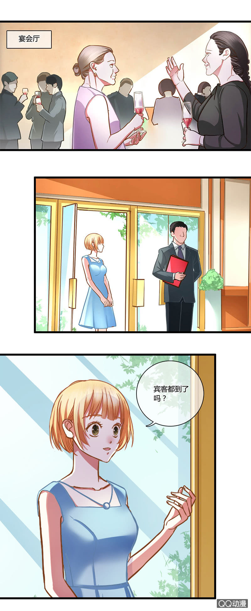 0085-86继承人-第51话