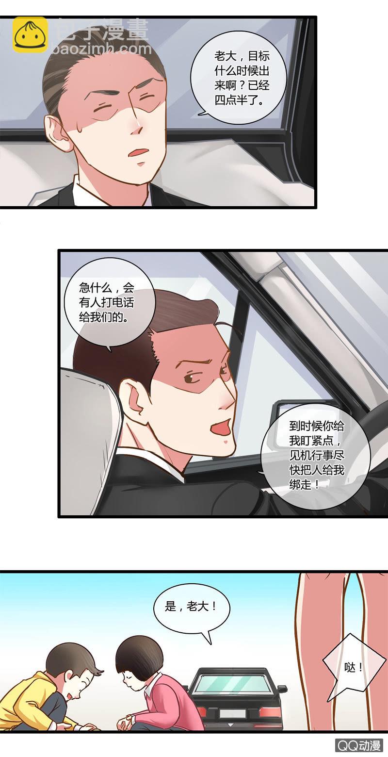 0089-90绑架计划-第53话