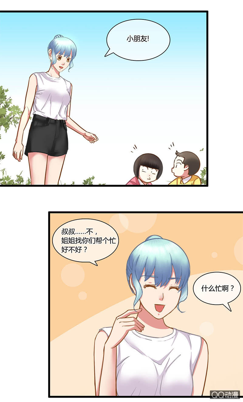 0089-90绑架计划-第53话