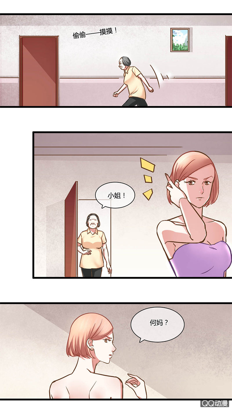 0089-90绑架计划-第53话
