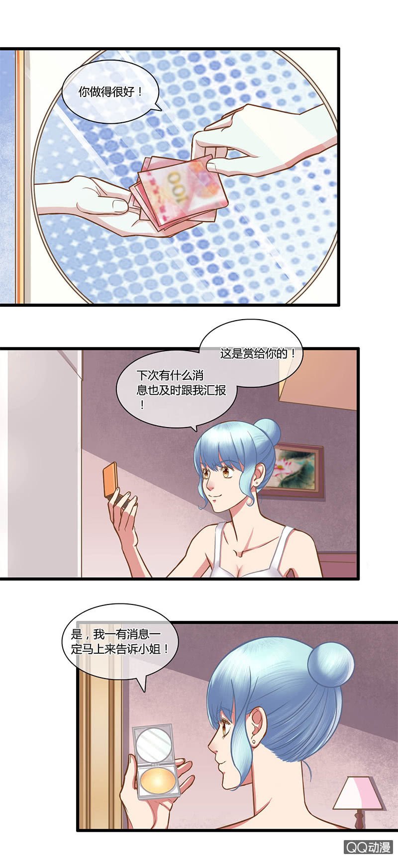 0089-90绑架计划-第53话
