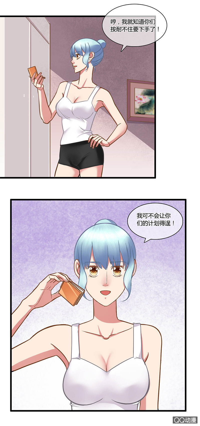 0089-90绑架计划-第53话