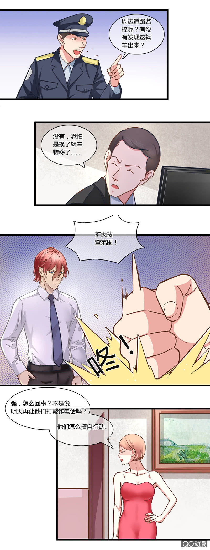 0093-94救援行动-第55话