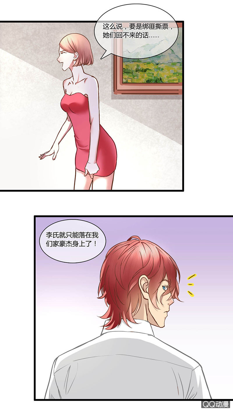 0093-94救援行动-第55话