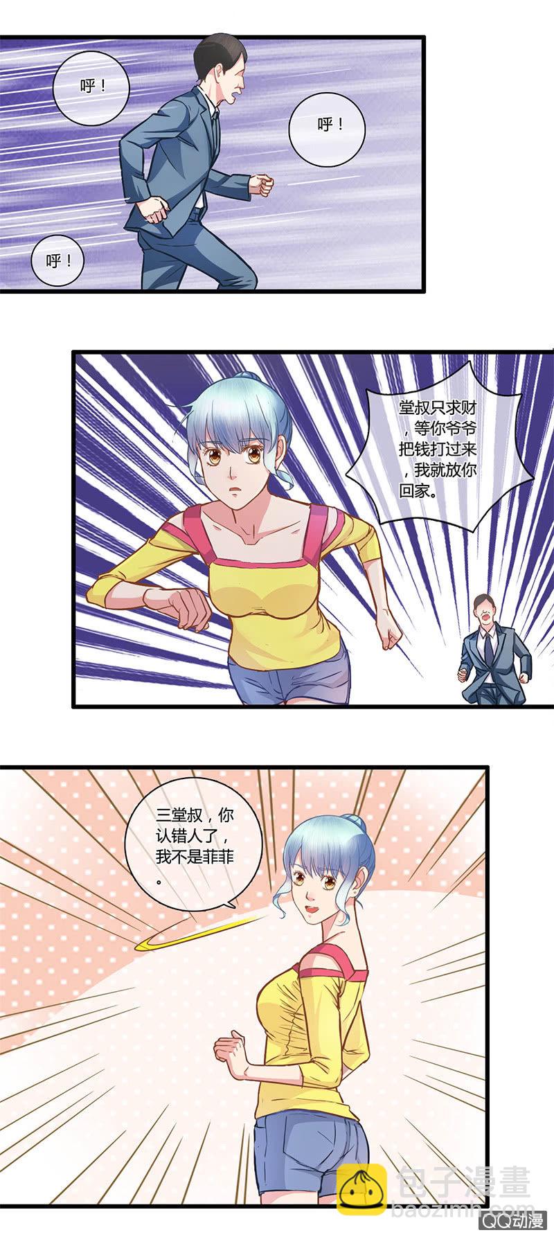 0097-98获救-第57话