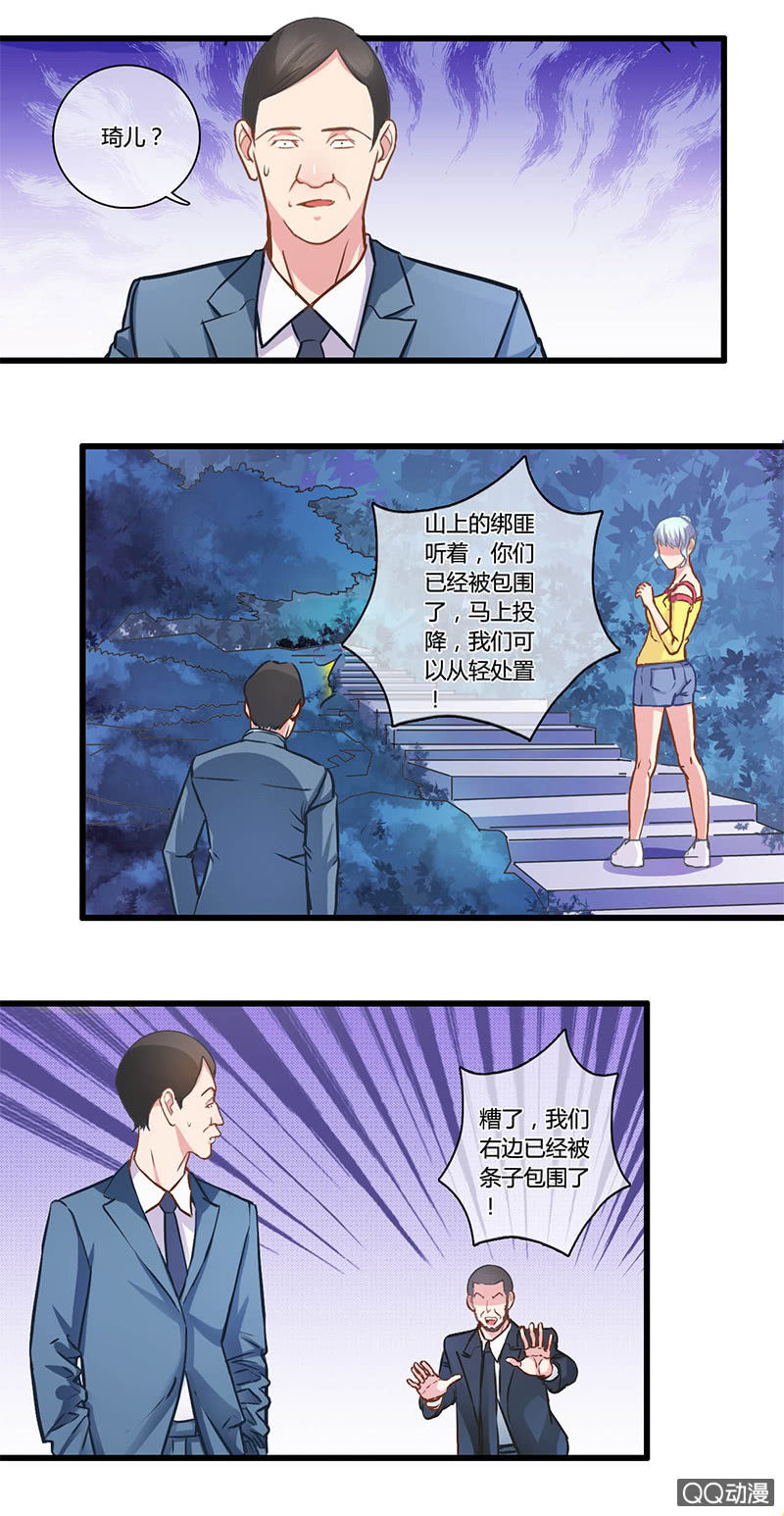 0097-98获救-第57话