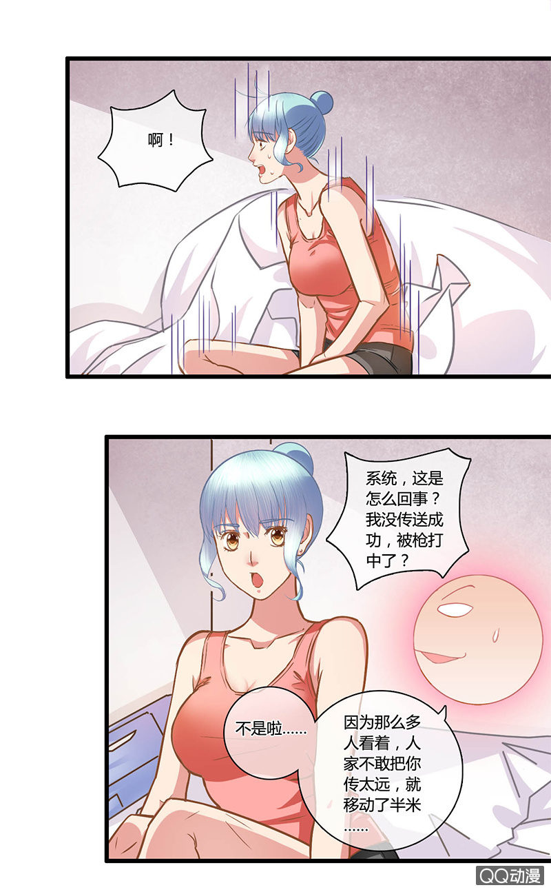 0097-98获救-第57话