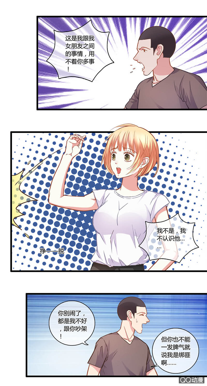 0097-98获救-第57话
