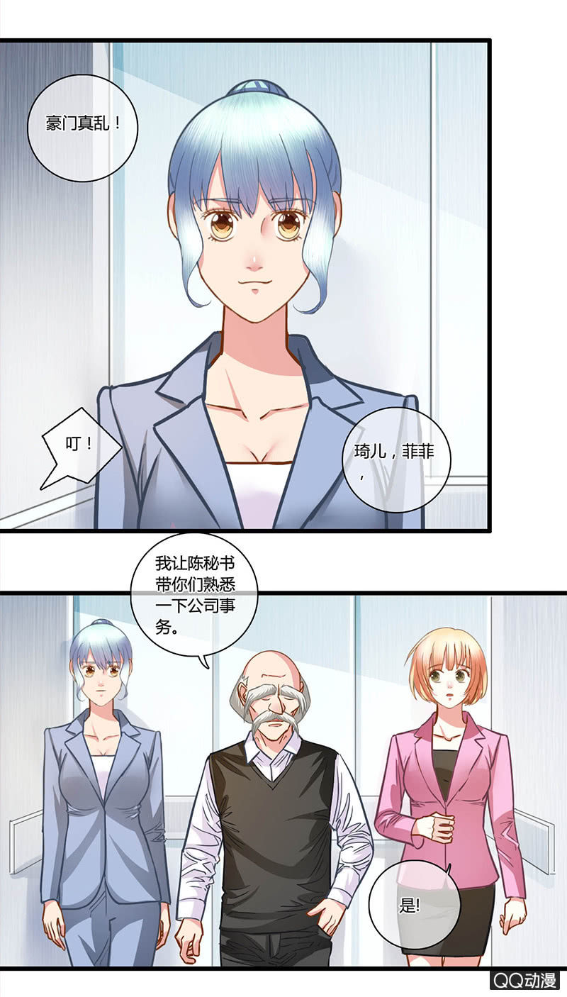 0101-102更改继承人-第59话