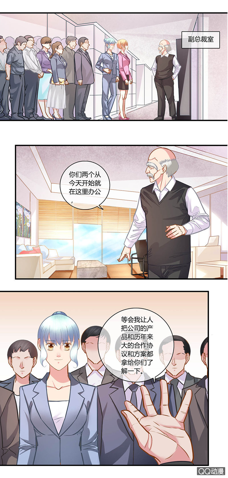 0101-102更改继承人-第59话