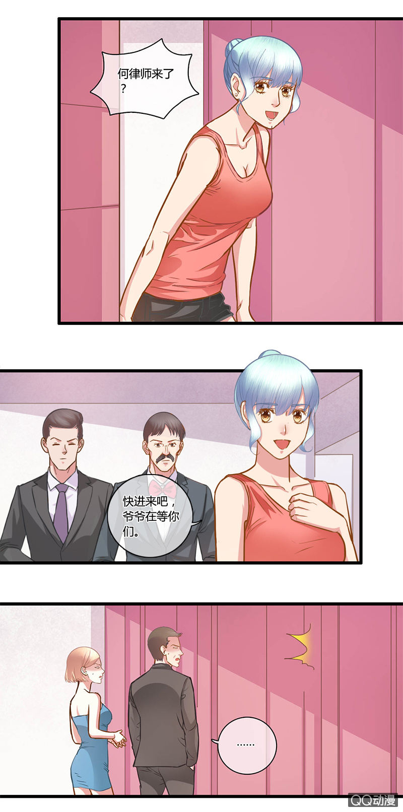 0101-102更改继承人-第59话
