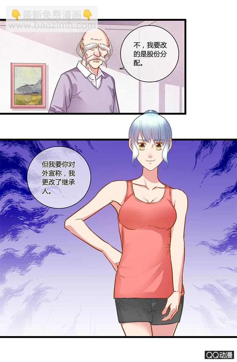 0101-102更改继承人-第59话