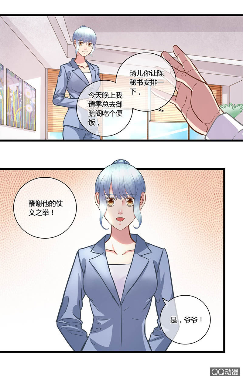 0105-106合作-第61话