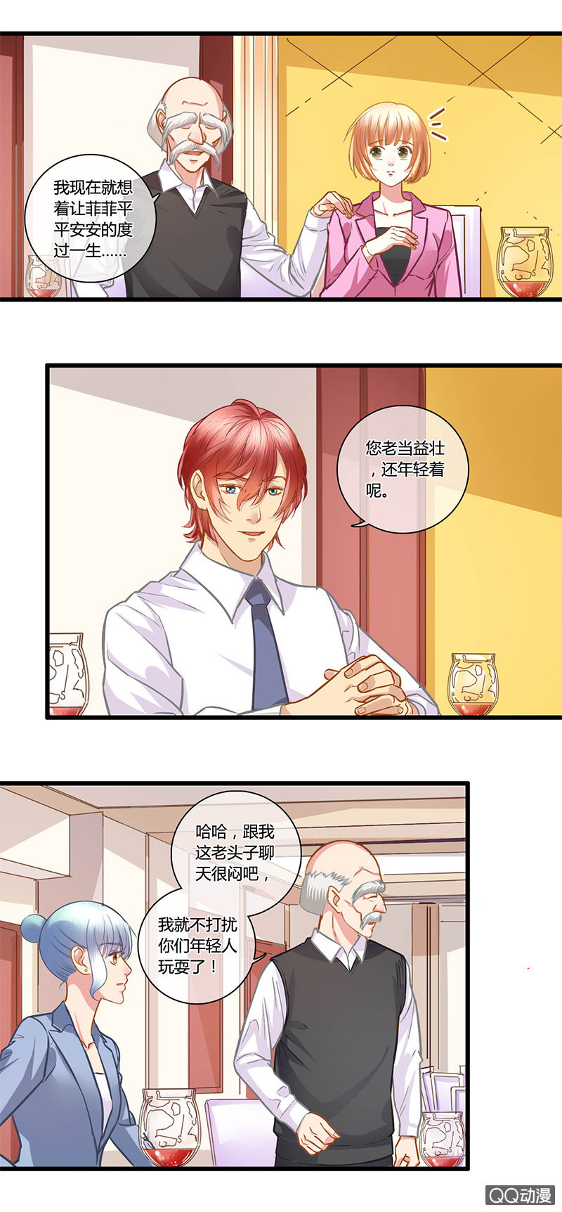 0105-106合作-第61话