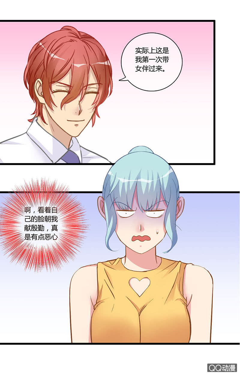 0109-110马脚-第63话