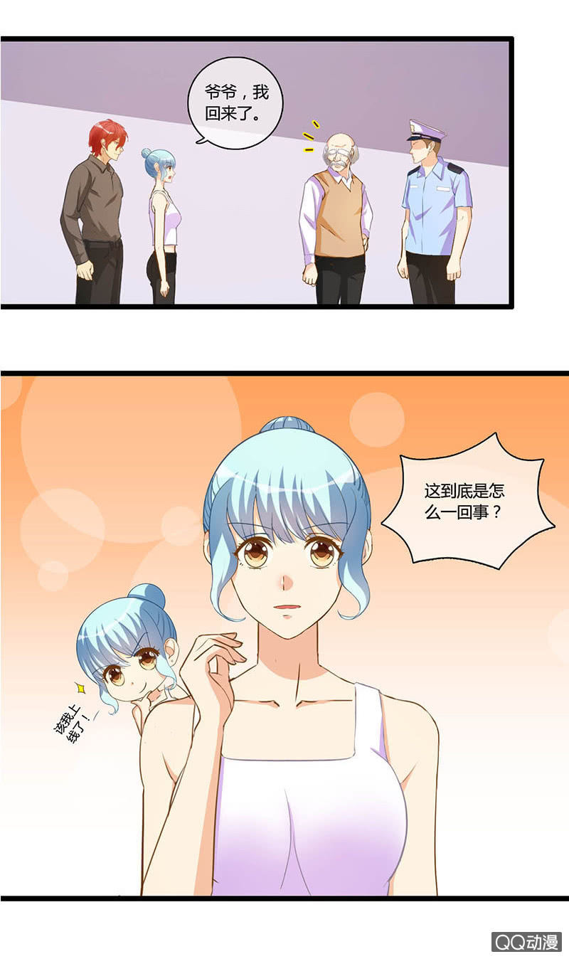 0113-114风流债-第65话