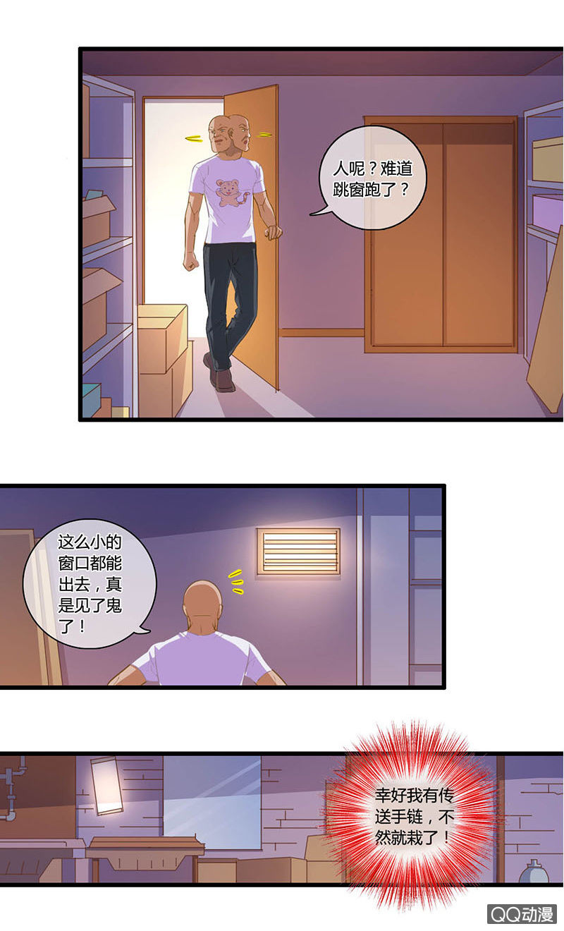 0113-114风流债-第65话