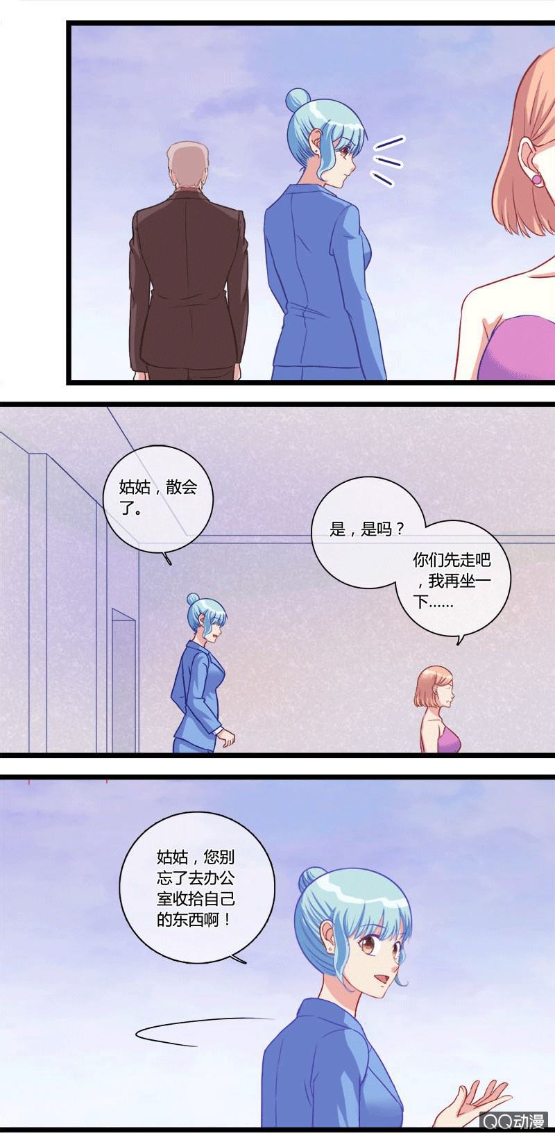 0117清扫障碍-第67话