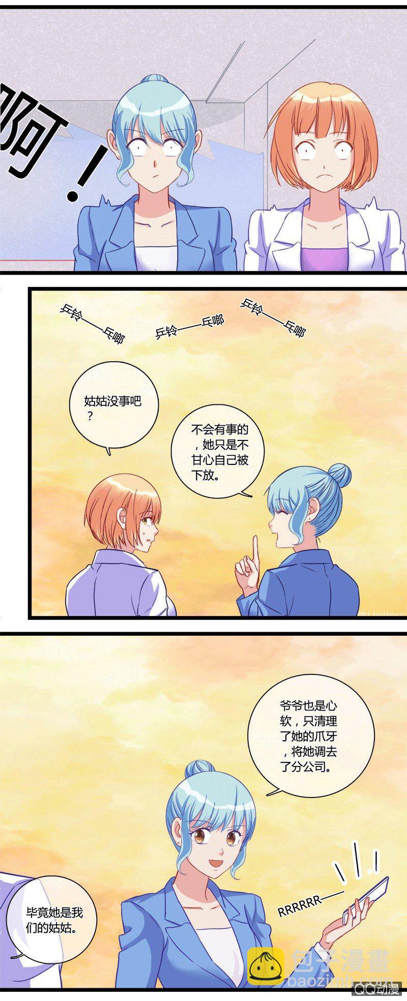 0117清扫障碍-第67话