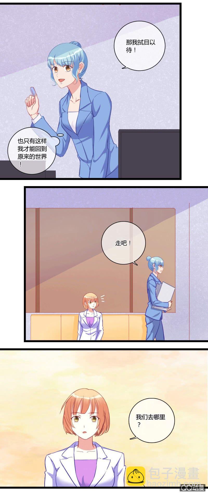 0117清扫障碍-第67话