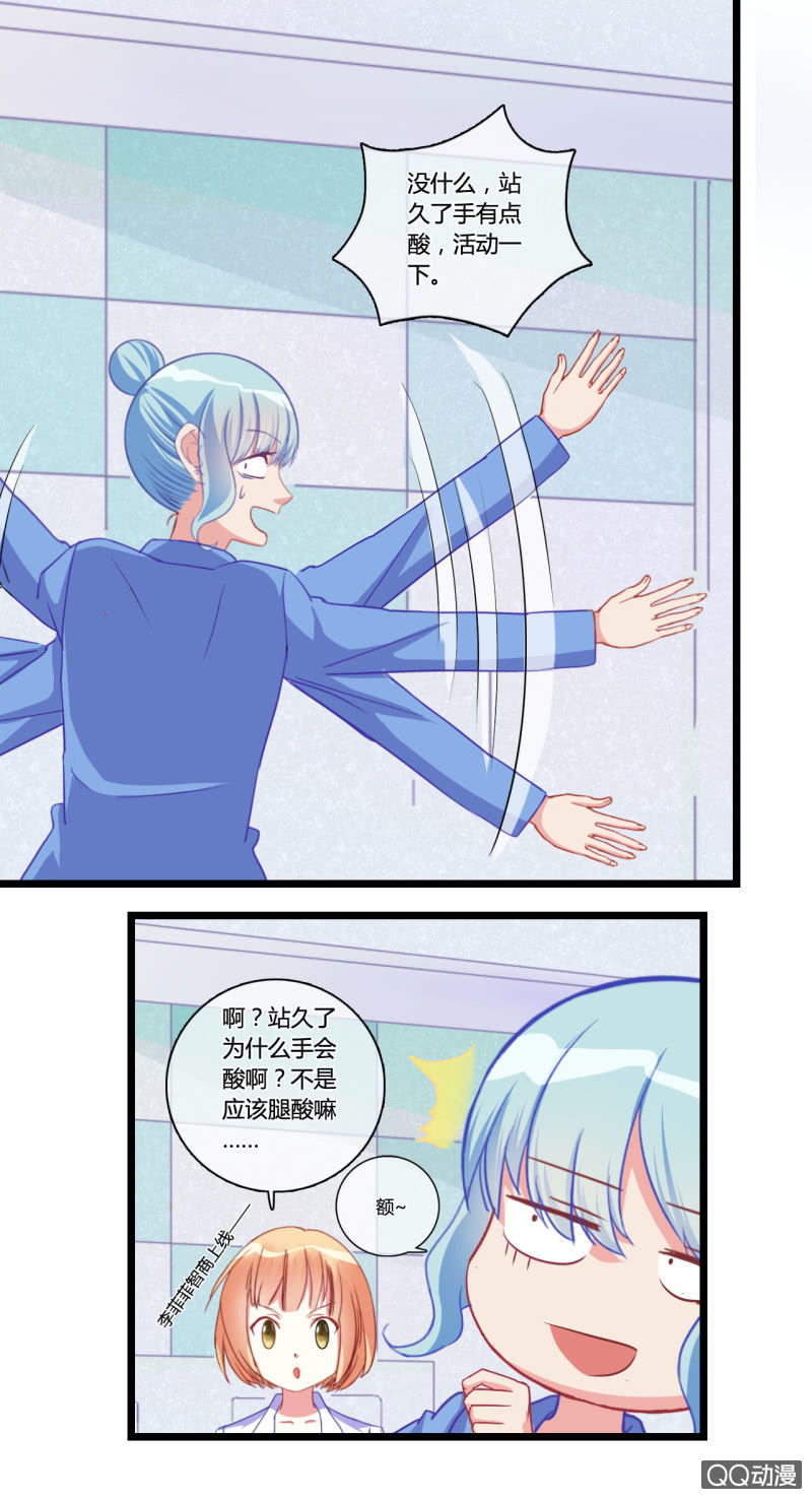 0119自首-第69话