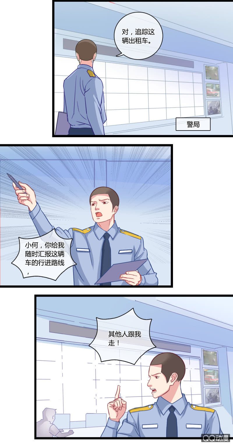 0119自首-第69话