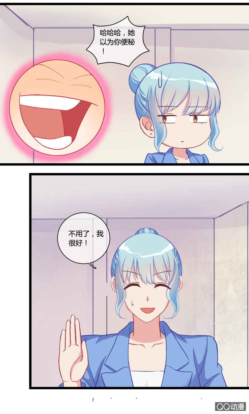 0119自首-第69话