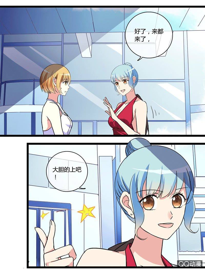 0121见家长-第71话
