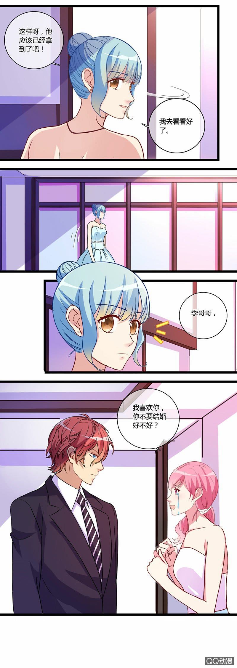 0123愿望-第73话