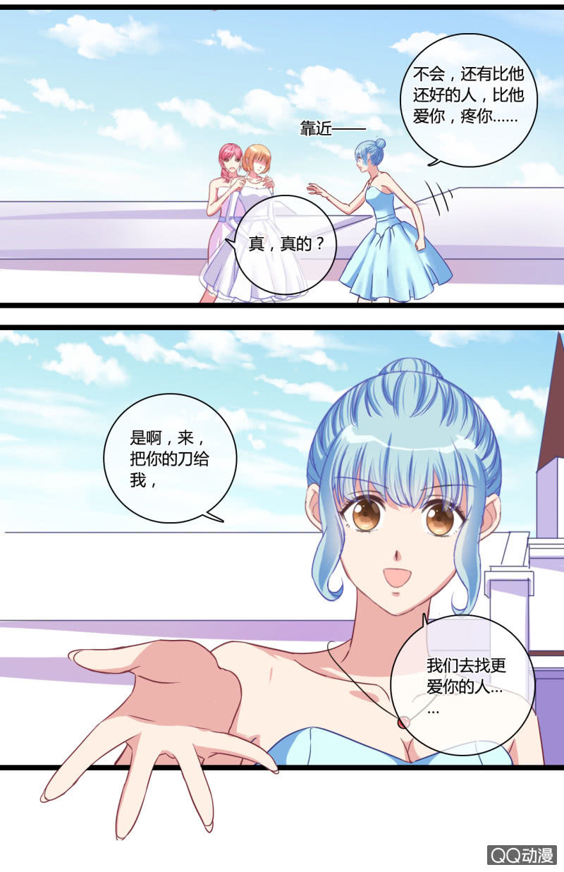 0125任务&hellip;&hellip;失败？-第75话