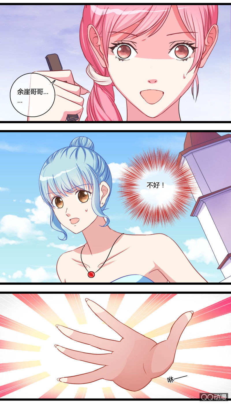0125任务&hellip;&hellip;失败？-第75话
