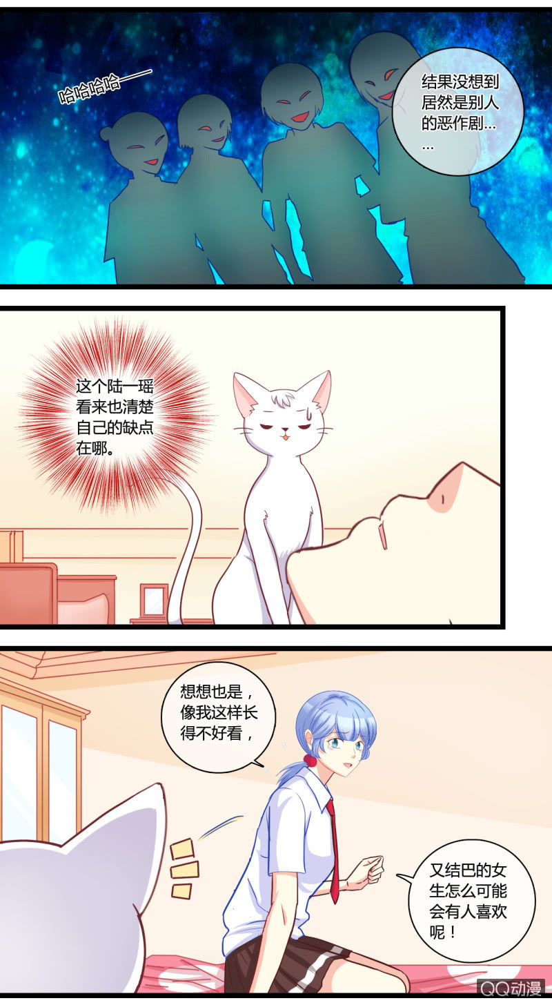 0127惩罚世界-第77话