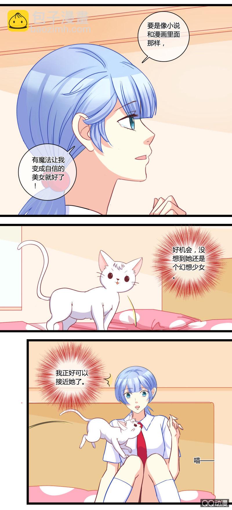 0127惩罚世界-第77话