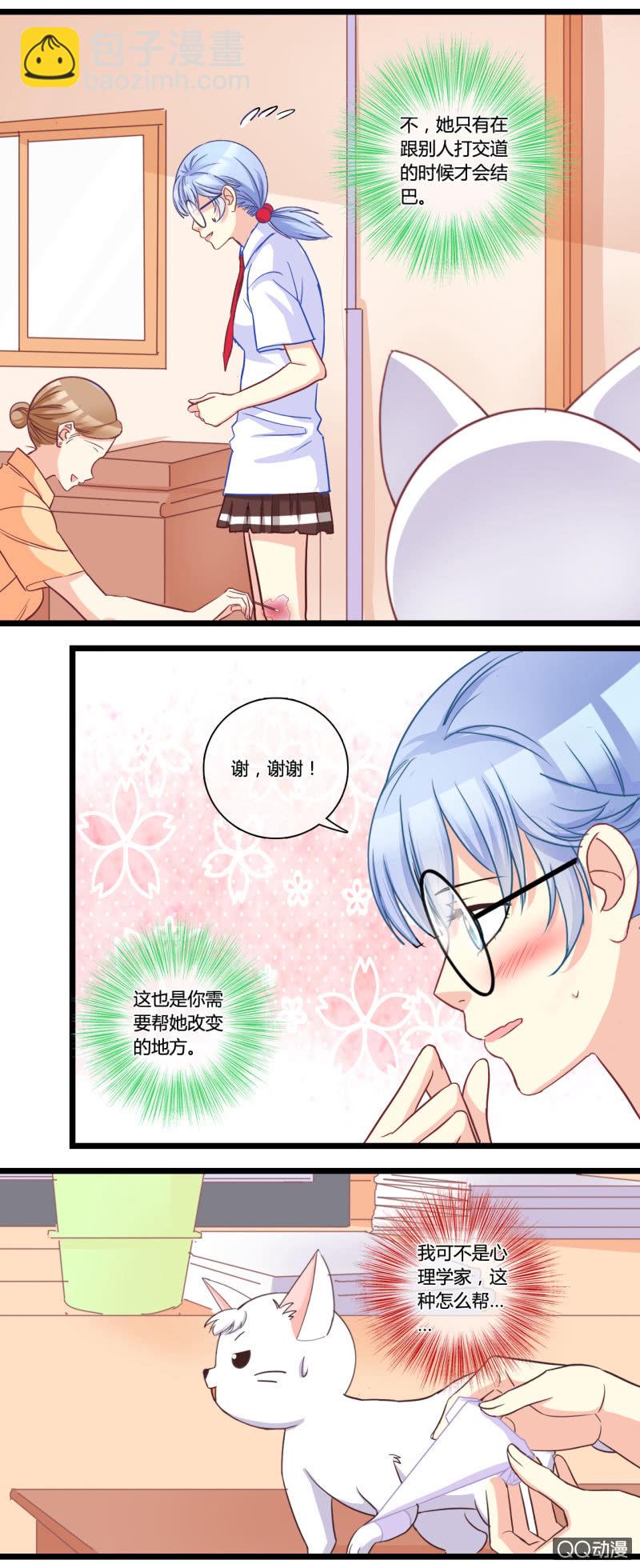 0127惩罚世界-第77话