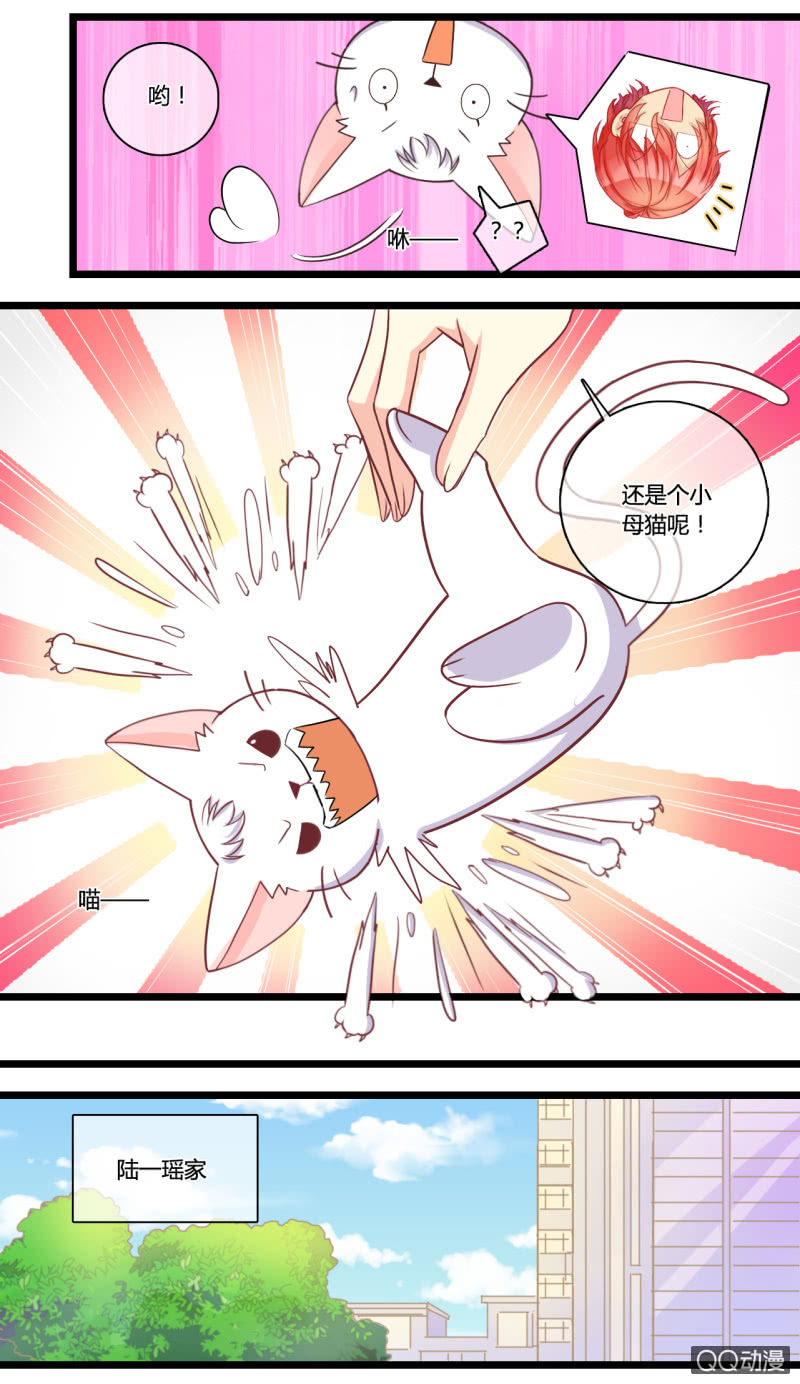 0127惩罚世界-第77话