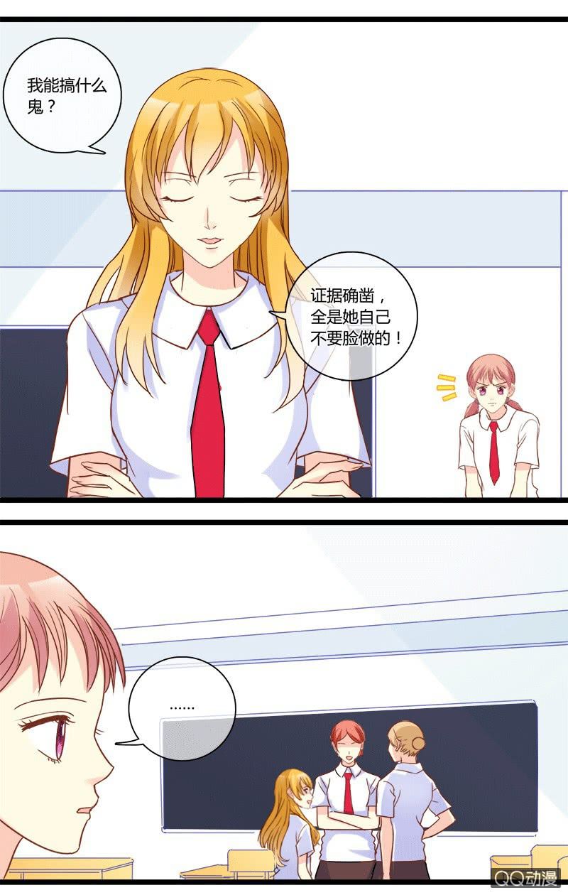 0136系列主题0137寻找证据-第83话