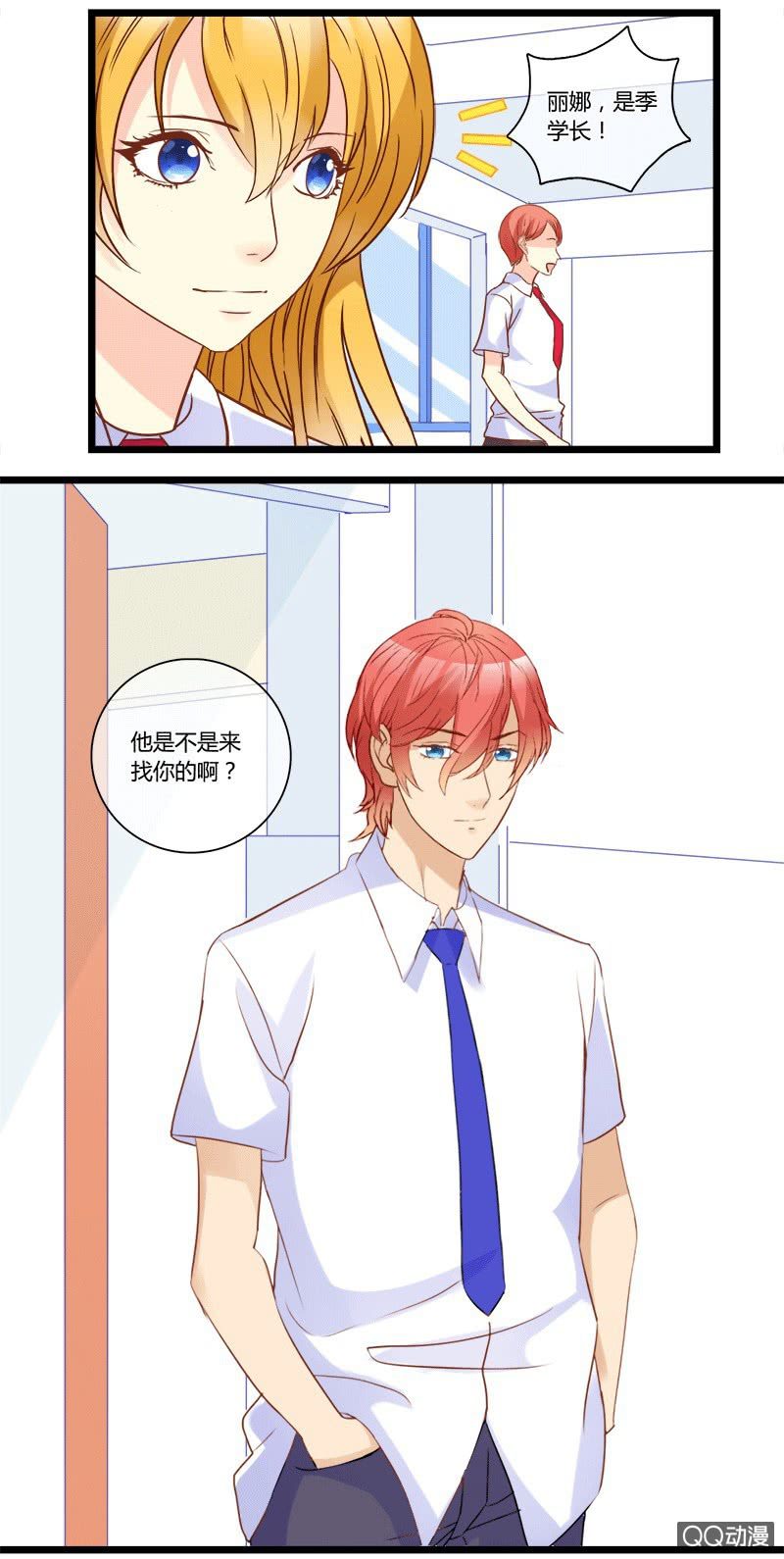 0136系列主题0137寻找证据-第83话