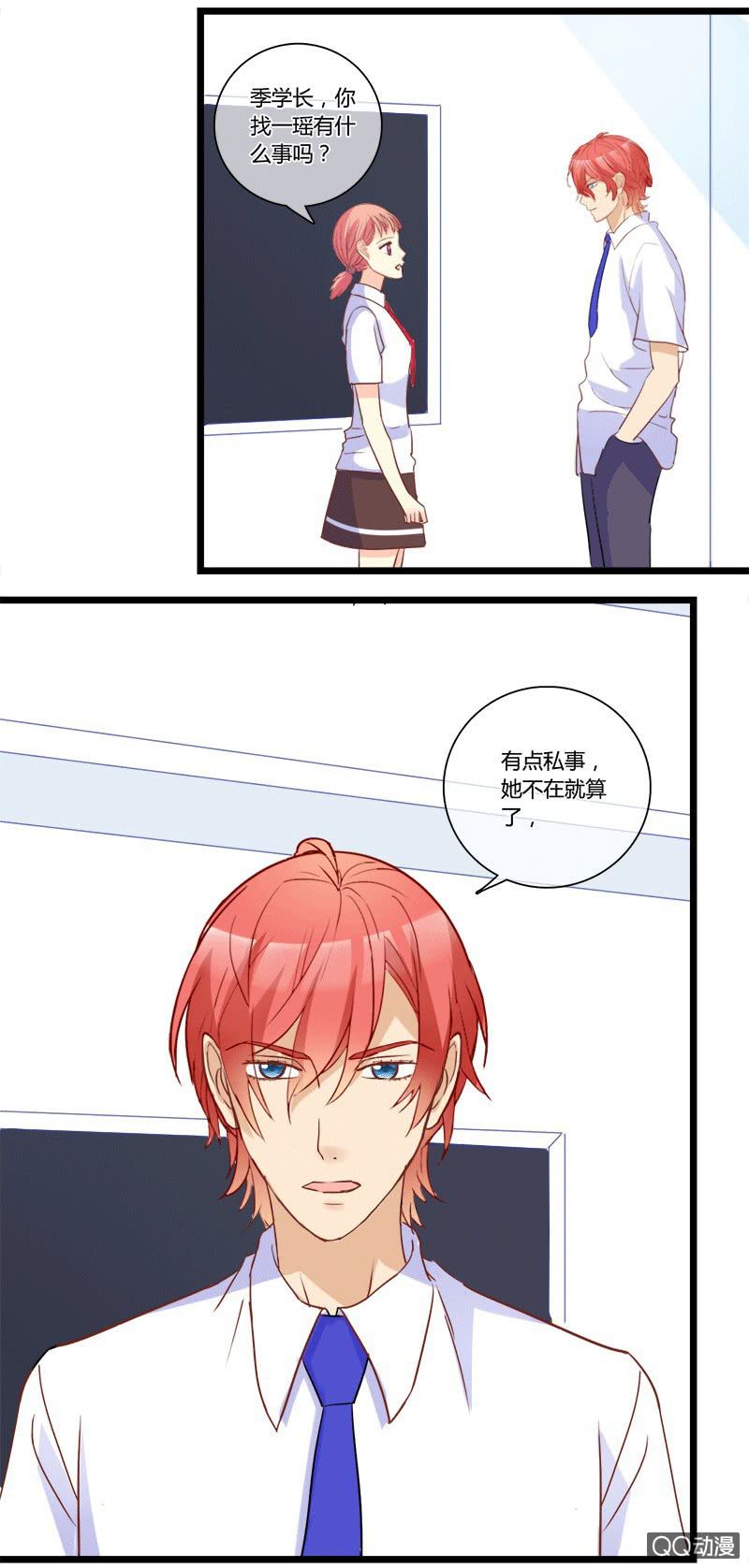 0136系列主题0137寻找证据-第83话
