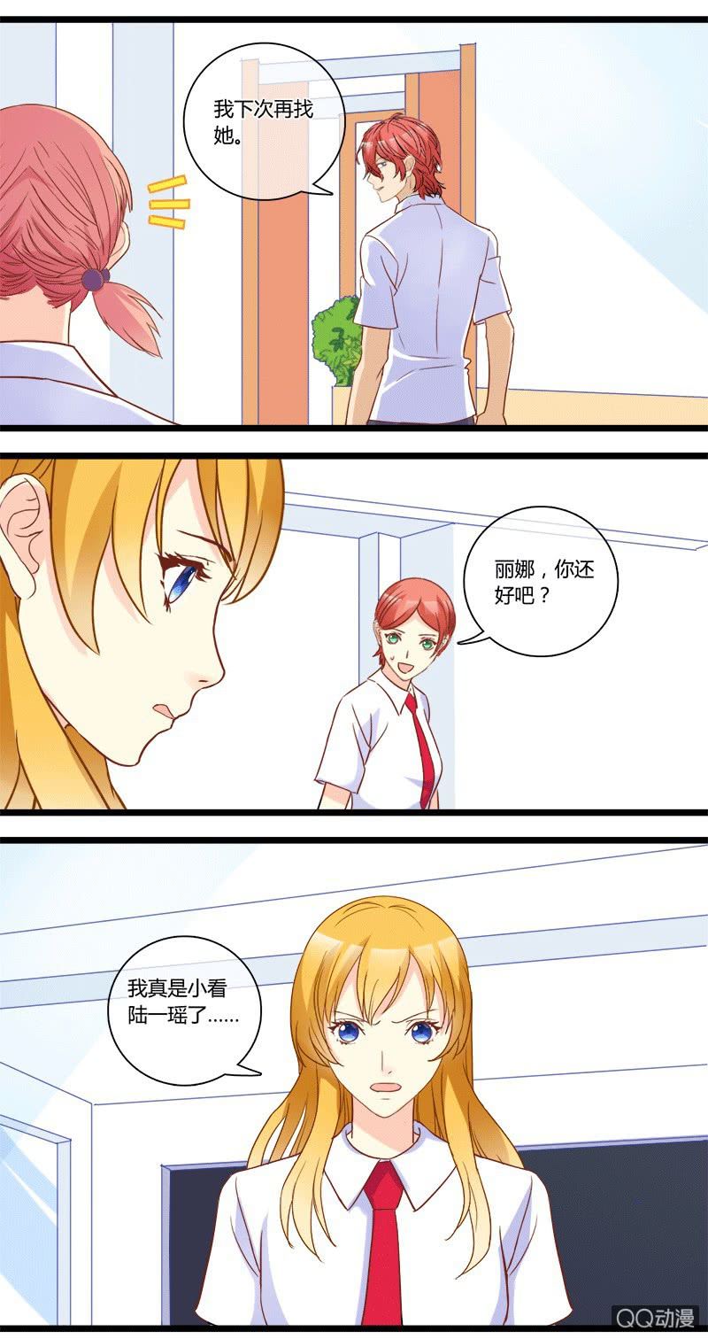 0136系列主题0137寻找证据-第83话