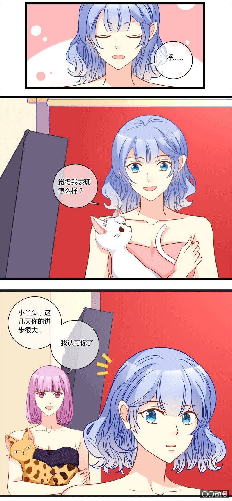 0136系列主题0137寻找证据-第83话