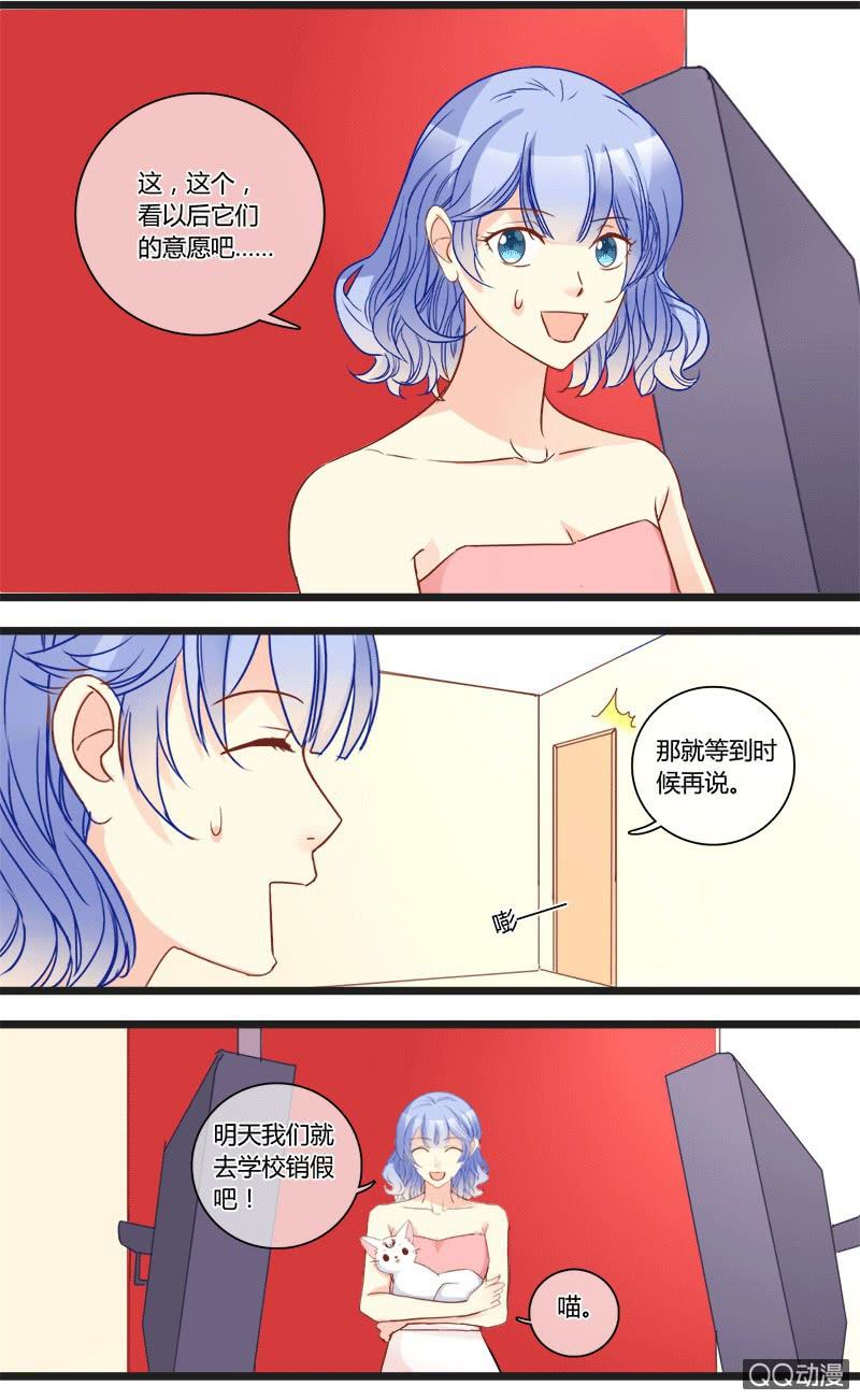 0136系列主题0137寻找证据-第83话