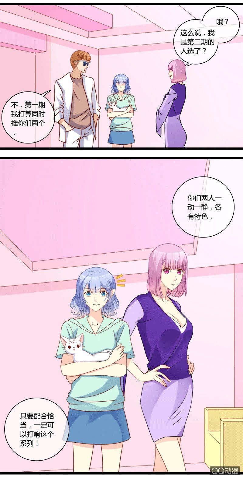 0136系列主题0137寻找证据-第83话