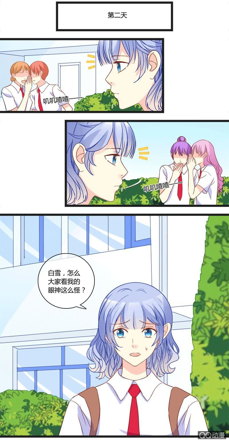 0136系列主题0137寻找证据-第83话