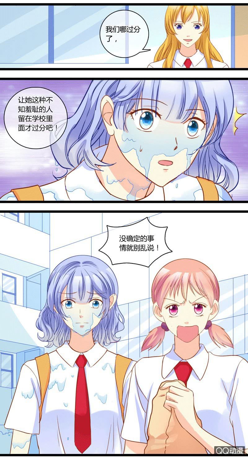 0136系列主题0137寻找证据-第83话