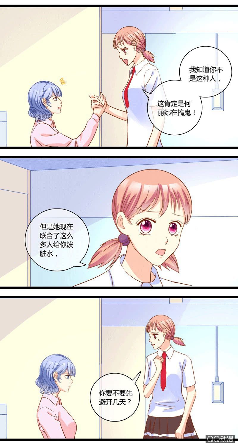 0136系列主题0137寻找证据-第83话